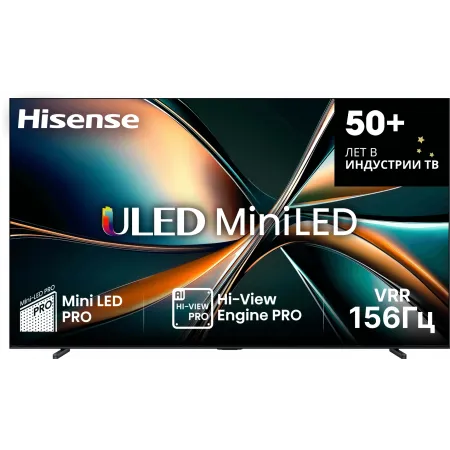 Телевизор QLED Hisense 100" 100U7Q угольно-серый 4K Ultra HD 120Hz MEMC DVB-T DVB-T2 DVB-C DVB-S DVB-S2 USB WiFi Smart TV
