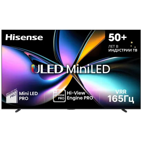 Телевизор QLED Hisense 100" 100U7Q PRO угольно-серый 4K Ultra HD 165Hz MEMC DVB-T DVB-T2 DVB-C DVB-S DVB-S2 USB WiFi Smart TV