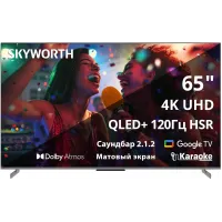 Телевизор QLED Skyworth 65" 65Q75G Magic Sound Karaoke TV Frameless черный/черный 4K Ultra HD 120Hz MEMC DVB-T DVB-T2 DVB-C DVB-S DVB-S2 USB WiFi Smart TV