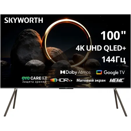 Телевизор QLED Skyworth 100" 100Q79H MaxScreen TV Frameless черный/коричневый 4K Ultra HD 144Hz MEMC DVB-T DVB-T2 DVB-C DVB-S DVB-S2 USB WiFi Smart TV Телевизор QLED Skyworth 100" 100Q79H MaxScreen TV Frameless черный/коричневый 4K Ultra HD 144Hz MEMC DVB-T DVB-T2 DVB-C DVB-S DVB-S2 USB WiFi Smart TV