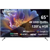 Телевизор QLED Skyworth 65" 65Q66H Eye Care Frameless черный 4K Ultra HD 120Hz MEMC DVB-T DVB-T2 DVB-C DVB-S DVB-S2 USB WiFi Smart TV
