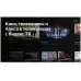 Телевизор LED BBK 32" 32LEX-7217/TS2C (B) Яндекс.ТВ Frameless черный HD 60Hz DVB-T2 DVB-C DVB-S2 USB WiFi Smart TV (RUS)