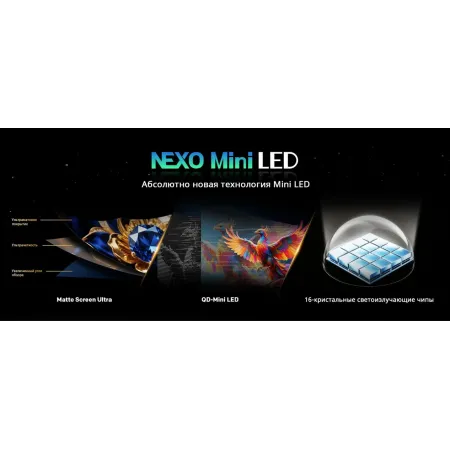 Телевизор QLED Skyworth 65" 65X66H черный/серый 4K Ultra HD 120Hz MEMC DVB-T DVB-T2 DVB-C DVB-S DVB-S2 USB WiFi Smart TV