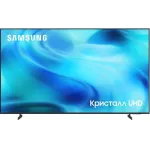 Телевизор LED Samsung 70" UE70U8000HUXPY черный 4K Ultra HD 60Hz DVB-T2 DVB-C DVB-S2 USB WiFi Smart TV