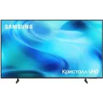 Телевизор LED Samsung 43" UE43U8000HUXPY черный/серый 4K Ultra HD 60Hz DVB-T2 DVB-C DVB-S2 USB WiFi Smart TV Телевизор LED Samsung 43" UE43U8000HUXPY черный/серый 4K Ultra HD 60Hz DVB-T2 DVB-C DVB-S2 USB WiFi Smart TV