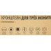 Кронштейн для мониторов Cactus CS-VM-MP330S-BK черный 15"-24" макс.8кг настольный наклон