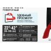 Кронштейн для телевизора Holder LCDS-5019 белый 22"-42" макс.30кг настенный поворотно-выдвижной и наклонный
