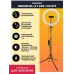 Комплект освещения Rekam RL-31 LED 190 Kit постоянный