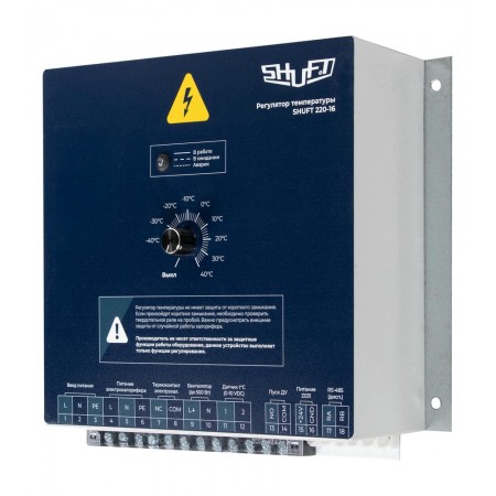 Регулятор температуры SHUFT 220-16 (220В, 16А, 3 кВт)