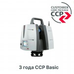Программа поддержки наземного лазерного сканера Leica ScanStation P50/P40/P30 на 3 года Программа поддержки наземного лазерного сканера Leica ScanStation P50/P40/P30 на 3 года