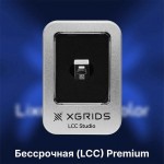 Программное обеспечение XGRIDS Lixel CyberColor (LCC) Premium (бессрочная, USB-ключ активации) Программное обеспечение XGRIDS Lixel CyberColor (LCC) Premium (бессрочная, USB-ключ активации)
