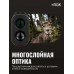 Оптический дальномер RGK D600-A (с поверкой) Оптический дальномер RGK D600-A (с поверкой)