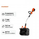 Снегоуборщик аккумуляторный ручной Patriot PE 2542 UES с 2хАКБ 4 Ач + ЗУ двойное