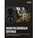 Оптический дальномер RGK D1500-A Оптический дальномер RGK D1500-A