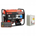Бензиновый генератор A-iPower A3500EAX + блок автозапуска A-iPower 230 В, 50 А Бензиновый генератор A-iPower A3500EAX + блок автозапуска A-iPower 230 В, 50 А
