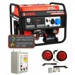 Бензиновый генератор A-iPower A3500EAX + блок автозапуска A-iPower 230 В, 50 А + транспортировочный комплект A-iPower A Бензиновый генератор A-iPower A3500EAX + блок автозапуска A-iPower 230 В, 50 А + транспортировочный комплект A-iPower A
