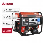 Бензиновый генератор A-iPower A7000EAX