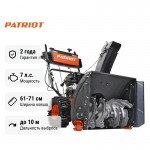 Снегоуборщик бензиновый самоходный Patriot Сибирь 67 E