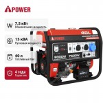 Бензиновый генератор A-iPower A8000EAX
