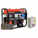 Бензиновый генератор A-iPower A6000EAX + блок автозапуска A-iPower 400 В, 25 А