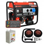 Бензиновый генератор A-iPower A6000EAX + блок автозапуска A-iPower 400 В, 25 А + транспортировочный комплект A-iPower L