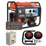 Бензиновый генератор A-iPower A7000EAX + блок автозапуска A-iPower 400 В, 25 А + A-iPower L