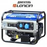 Бензиновый генератор TSS SGG 9000ELA Бензиновый генератор TSS SGG 9000ELA