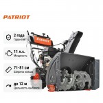 Снегоуборщик бензиновый самоходный Patriot Сибирь 110 E