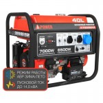 Бензиновый генератор A-iPower A7000EAX + блок автозапуска A-iPower 230В/400В 100А 8 ПИН + транспортировочный комплект A-iPower L