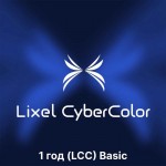 Программное обеспечение XGRIDS Lixel CyberColor (LCC) Basic, срок - 1 год (цифровой ключ активации) Программное обеспечение XGRIDS Lixel CyberColor (LCC) Basic, срок - 1 год (цифровой ключ активации)