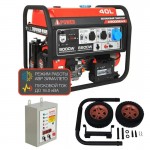 Бензиновый генератор A-iPower A9000EAX + блок автозапуска A-iPower 400 В, 25 А + транспортировочный комплект A-iPower L Бензиновый генератор A-iPower A9000EAX + блок автозапуска A-iPower 400 В, 25 А + транспортировочный комплект A-iPower L