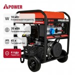 Бензиновый генератор A-iPower A11000EAX Бензиновый генератор A-iPower A11000EAX