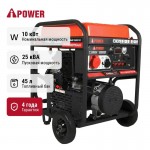 Бензиновый генератор A-iPower A11000TEAX Бензиновый генератор A-iPower A11000TEAX
