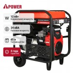 Бензиновый генератор A-iPower A13000EAX Бензиновый генератор A-iPower A13000EAX