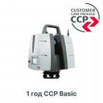 Программа поддержки наземного лазерного сканера Leica ScanStation P50/P40/P30 на 1 год Программа поддержки наземного лазерного сканера Leica ScanStation P50/P40/P30 на 1 год