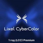 Программное обеспечение XGRIDS Lixel CyberColor (LCC) Premium, срок - 1 год (цифровой ключ активации) Программное обеспечение XGRIDS Lixel CyberColor (LCC) Premium, срок - 1 год (цифровой ключ активации)