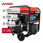 Бензиновый генератор A-iPower A17000EAX Бензиновый генератор A-iPower A17000EAX