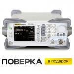 Генератор РЧ сигналов RIGOL DSG830