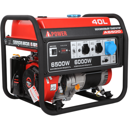 Бензиновый генератор A-iPower A6500 , 6кВт Бензиновый генератор A-iPower A6500 , 6кВт