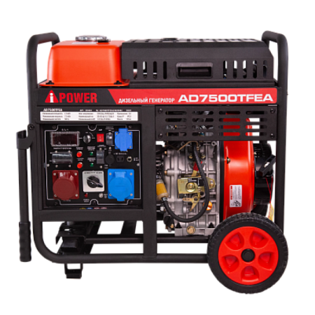Дизельный генератор A-iPower AD7500TFEA с электростартером, 7 кВт, 230/400В Дизельный генератор A-iPower AD7500TFEA с электростартером, 7 кВт, 230/400В