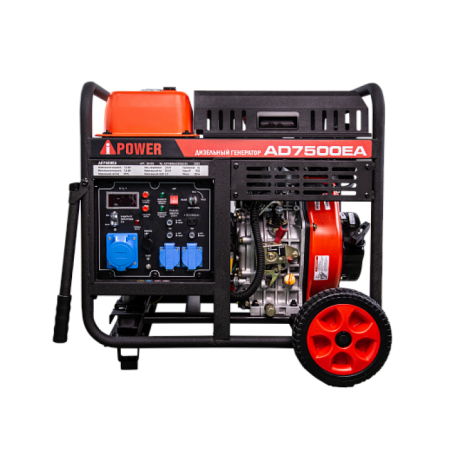 Дизельный генератор A-iPower AD7500EA с электростартером, 7 кВт, 230В Дизельный генератор A-iPower AD7500EA с электростартером, 7 кВт, 230В