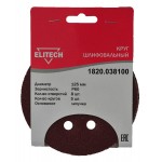 Elitech Круг шлифовальный 125мм Р60 5шт 1820.038100