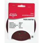 Elitech Круг шлифовальный 125мм Р220 5шт 1820.038700