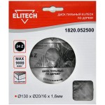 Elitech Диск пильный 130х20/16 24зуб 1820.052500