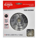 Elitech Диск пильный 150х20/16 36зуб 1820.052900