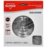 Elitech Диск пильный 150х20/16 48зуб 1820.053000