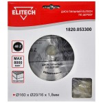 Elitech Диск пильный 160х20/16 48зуб 1820.053300