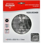 Elitech Диск пильный 165х20/16 24зуб 1820.053400