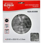 Elitech Диск пильный 185х20/16 24зуб 1820.053500