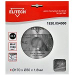 Elitech Диск пильный 170х30 24зуб 1820.054000